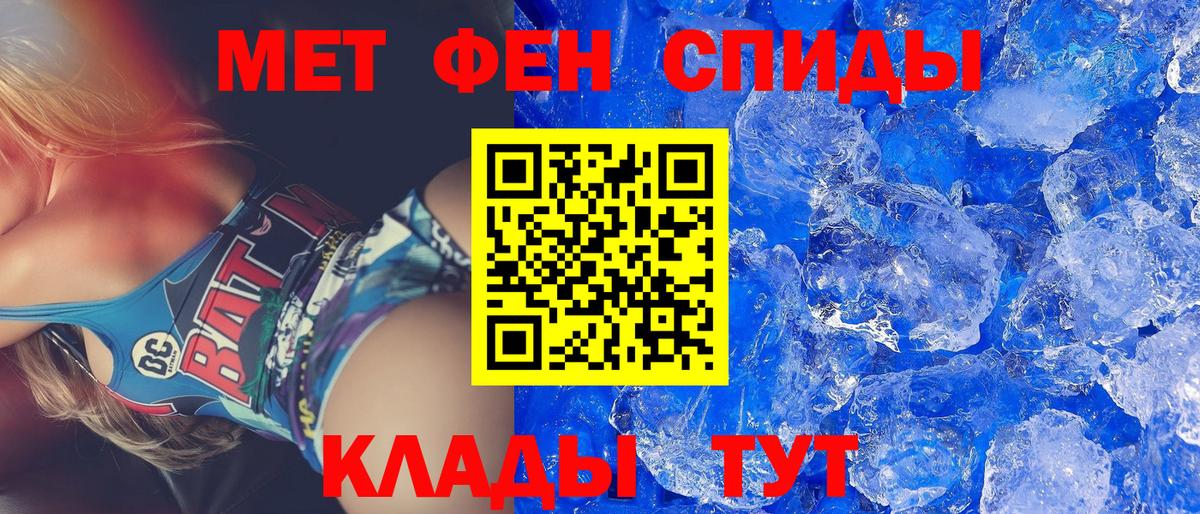Балашиха  АМФЕТАМИН Premium  Вход с VPN 