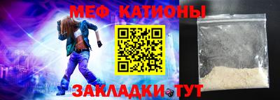 метадон Чапаевск
