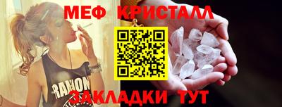 мефедрон VHQ Чебаркуль