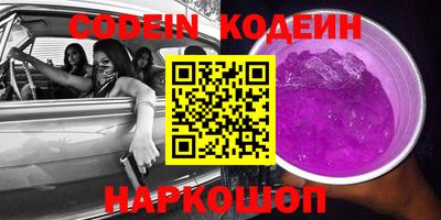 мефедрон VHQ Чебаркуль