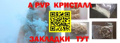 мефедрон VHQ Чебаркуль