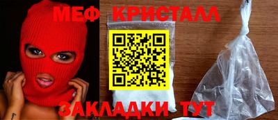 мефедрон VHQ Чебаркуль