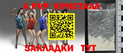 мефедрон VHQ Чебаркуль