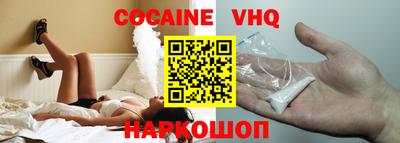 мефедрон VHQ Чебаркуль