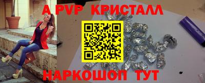 мефедрон VHQ Чебаркуль