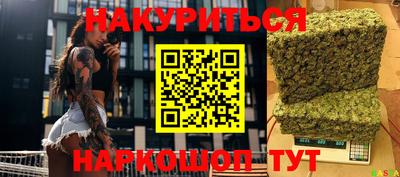 метадон Чапаевск