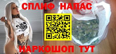 метадон Чапаевск