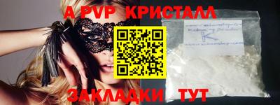 мефедрон VHQ Чебаркуль