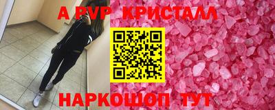 метадон Чапаевск