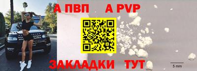 мефедрон VHQ Чебаркуль