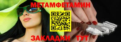 метадон Чапаевск