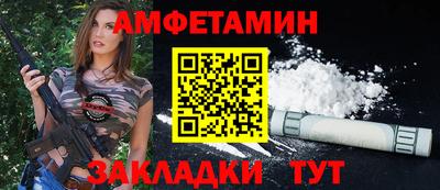 метадон Чапаевск