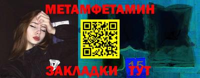 метадон Чапаевск