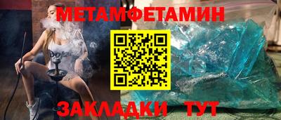мефедрон VHQ Чебаркуль