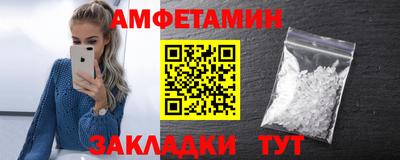 мефедрон VHQ Чебаркуль