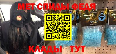 метадон Чапаевск