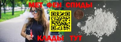метадон Чапаевск