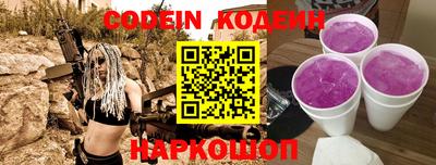 мефедрон VHQ Чебаркуль