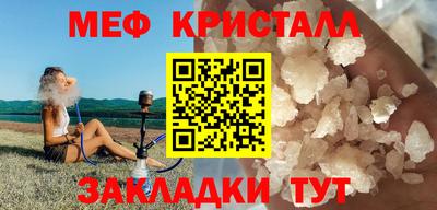 метадон Чапаевск