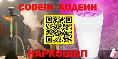 мефедрон VHQ Чебаркуль
