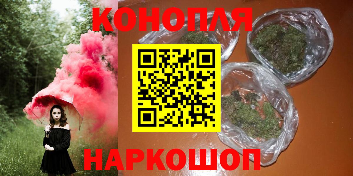 МАРИХУАНА конопля  Канабис планчик  Вход с VPN  Канабис ГИДРОПОН  Балашиха  Бошки марихуана семена 